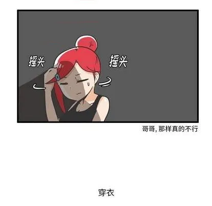 第16话 第18页