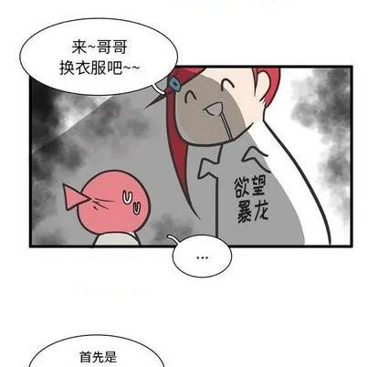 第16话 第19页