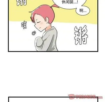 第16话 第21页
