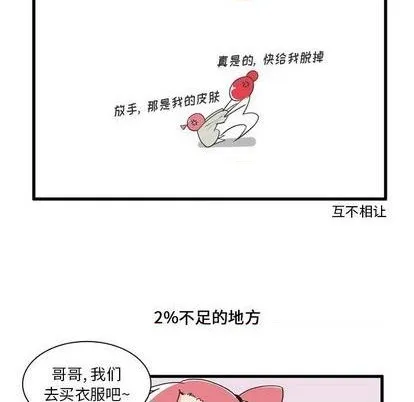 第16话 第22页