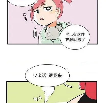 第16话 第23页