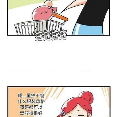 第16话 第24页