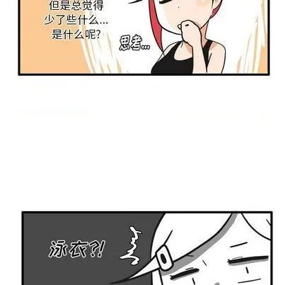 第16话 第25页
