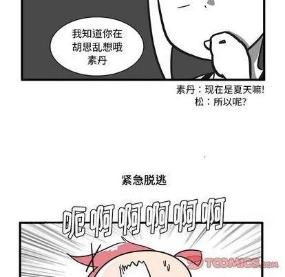 第16话 第26页