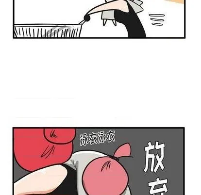 第16话 第29页
