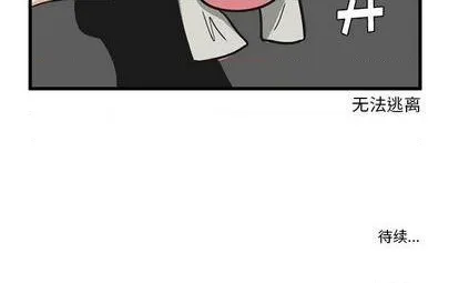 第16话 第30页