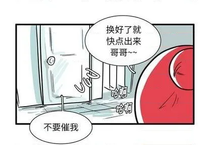 第17话 第3页