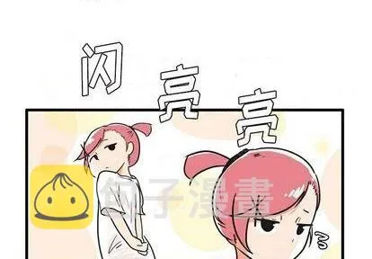 第17话 第4页