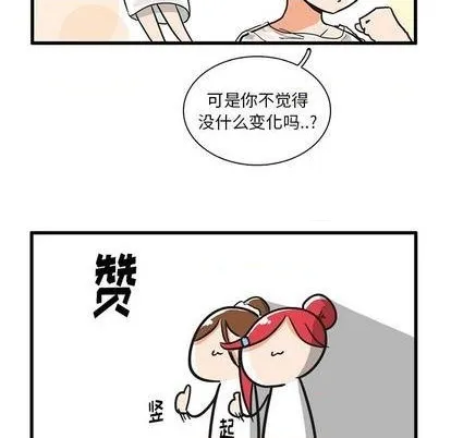 第17话 第5页