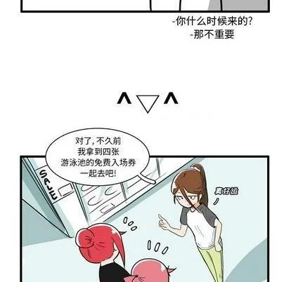 第17话 第7页