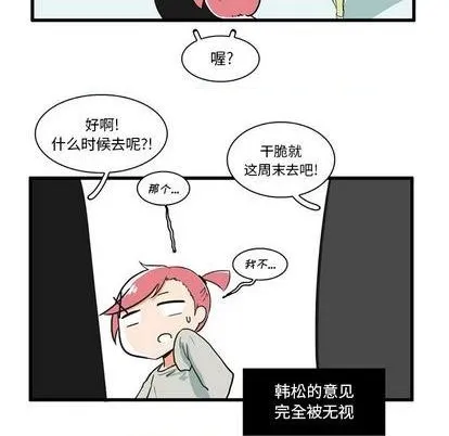 第17话 第8页