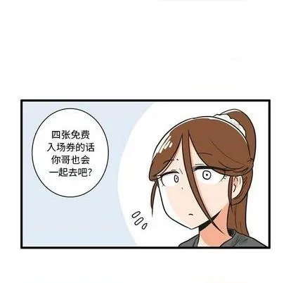 第17话 第9页