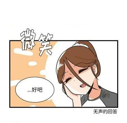 第17话 第10页
