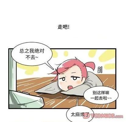 第17话 第11页