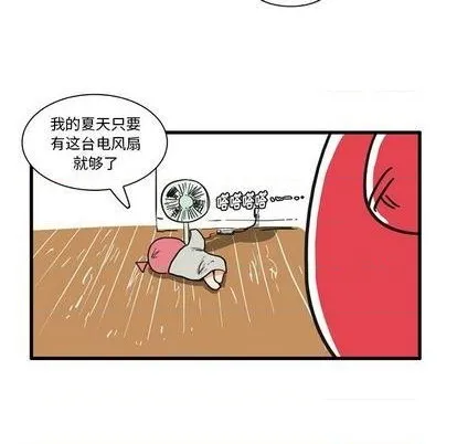 第17话 第12页