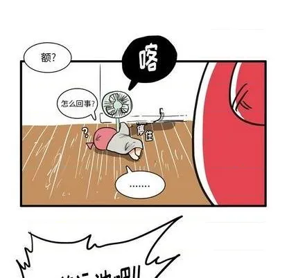 第17话 第13页