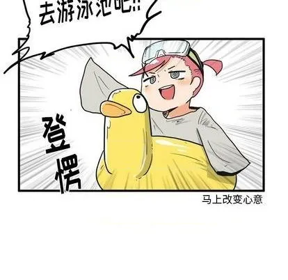 第17话 第14页