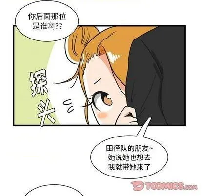 第17话 第16页