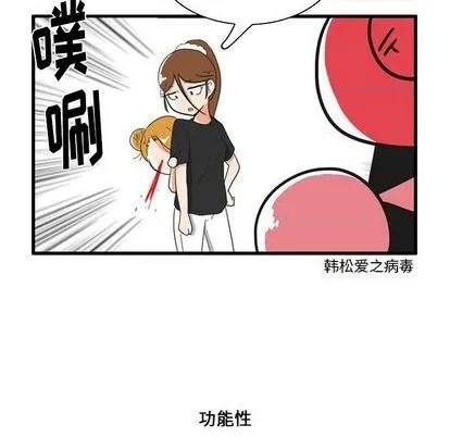 第17话 第18页