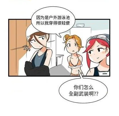 第17话 第19页