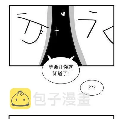 第17话 第20页