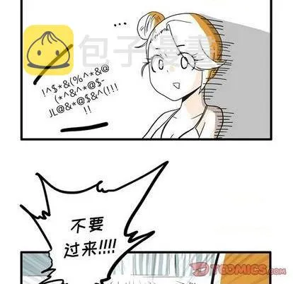 第17话 第21页