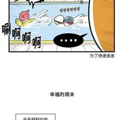 第17话 第22页
