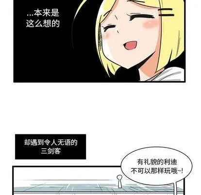 第17话 第24页