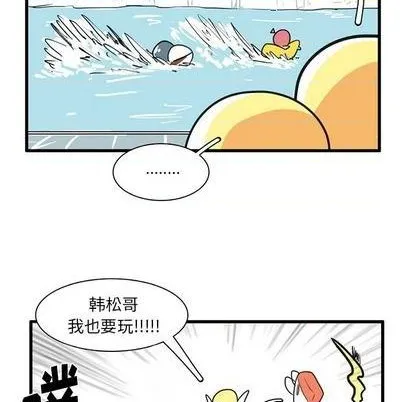 第17话 第25页
