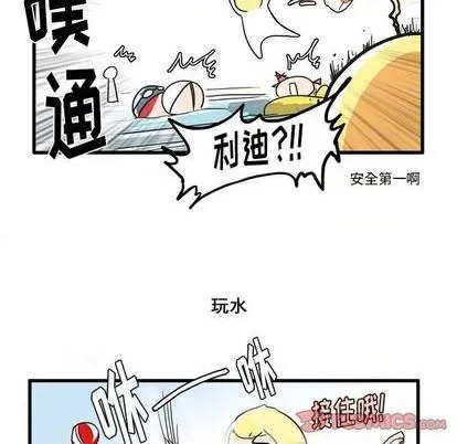 第17话 第26页