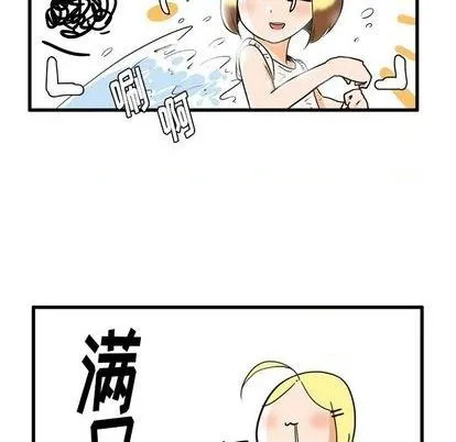 第17话 第28页