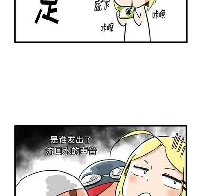 第17话 第29页