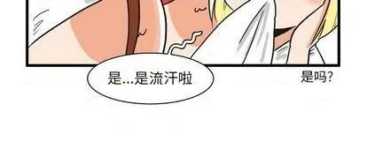 第17话 第30页