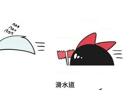 第18话 第2页
