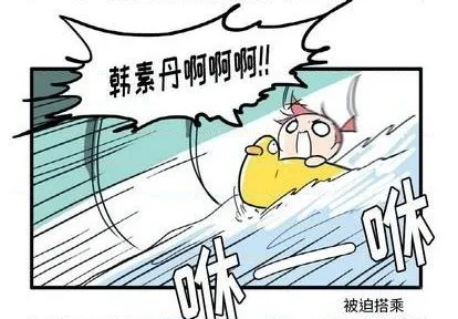 第18话 第3页