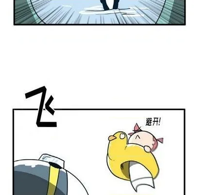第18话 第5页