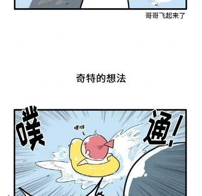 第18话 第7页