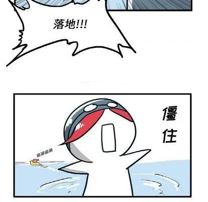 第18话 第8页