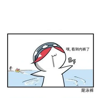 第18话 第10页