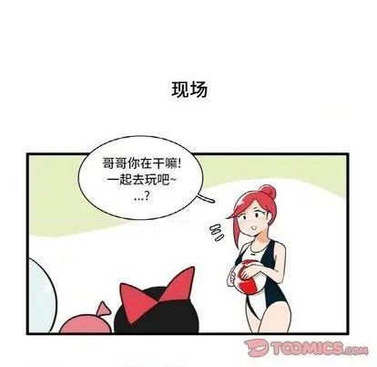 第18话 第11页