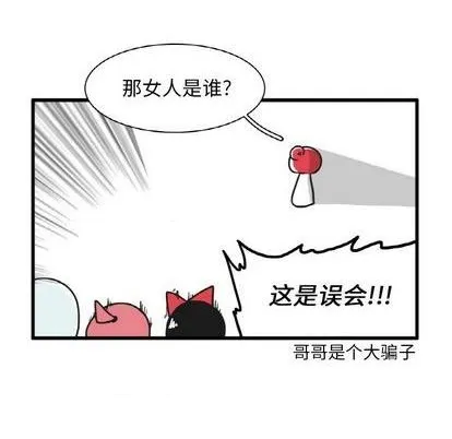 第18话 第14页