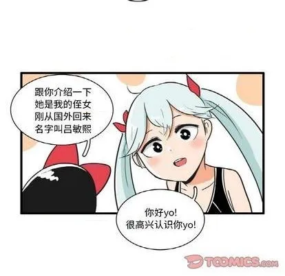 第18话 第16页