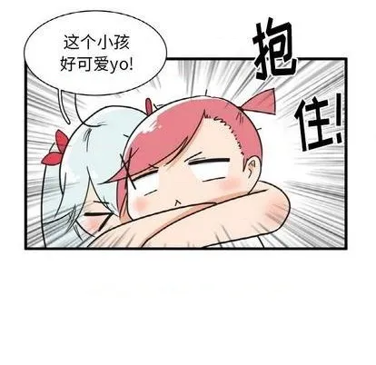 第18话 第17页
