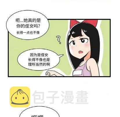 第18话 第19页