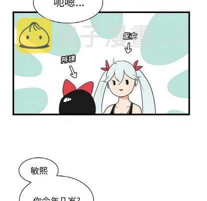 第18话 第20页