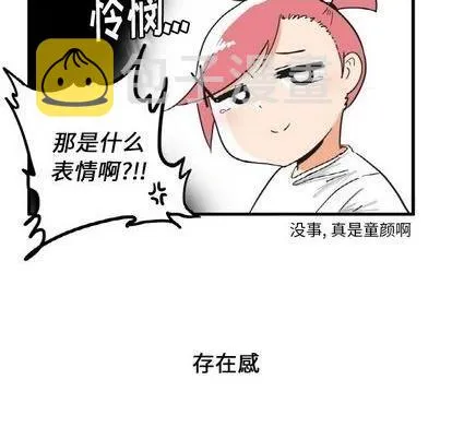 第18话 第22页