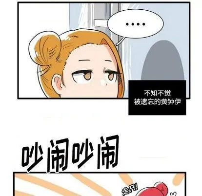 第18话 第23页