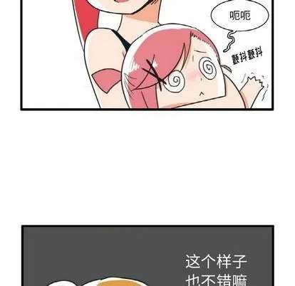 第18话 第25页