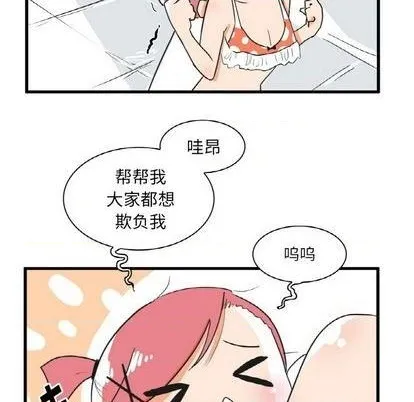 第18话 第28页