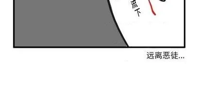 第18话 第30页